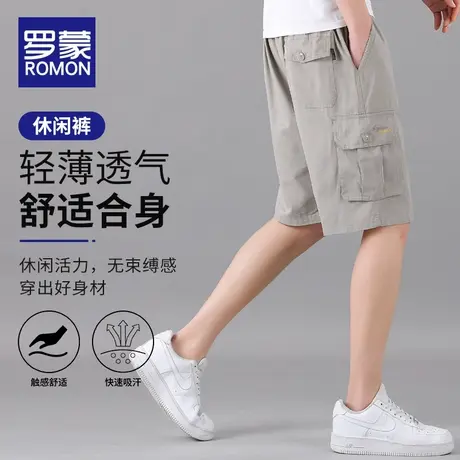 罗蒙休闲短裤男款夏季薄款潮牌宽松5分外穿大裤衩中裤男士五分裤商品大图