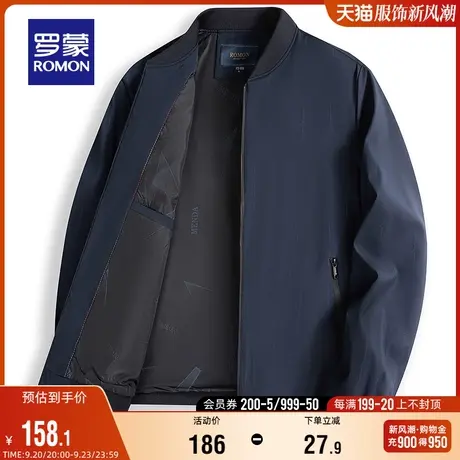 罗蒙男士短款夹克衫2023秋季时尚休闲棒球领上衣中青年百搭外套男商品大图