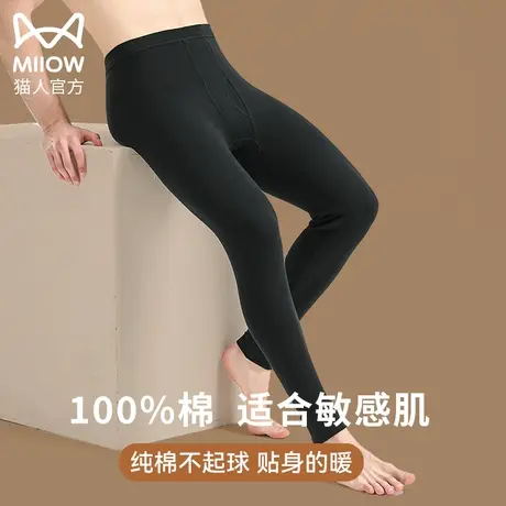 猫人纯棉溥秋裤男款全棉保暖裤男冬季加厚男士打底裤棉裤衬裤线裤图片