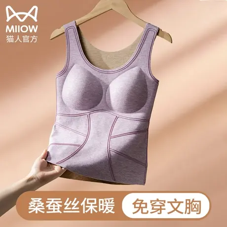 猫人保暖背心女士无痕德绒发热内衣含羊毛蚕丝美肤秋冬衣上衣冬季图片