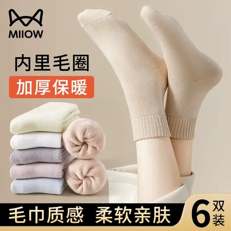 猫人厚袜子女中筒袜冬季白色黑色加厚保暖防寒毛圈袜月子袜女士图片