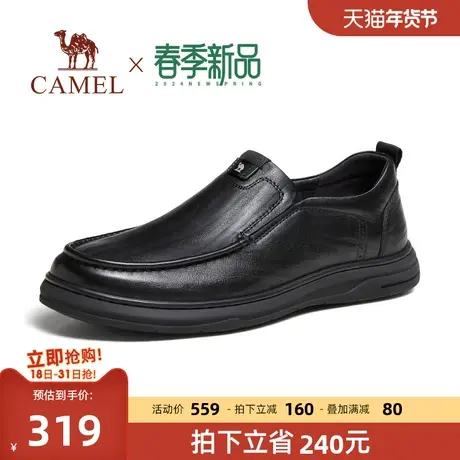 骆驼2024春季新款真皮软底耐磨套脚舒适透气经典商务休闲皮鞋男士图片