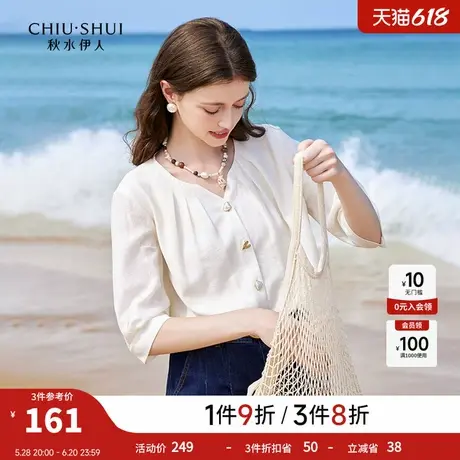 秋水伊人奥莱法式V领衬衫2025秋季女装气质通勤衬衣夏装短袖上衣图片