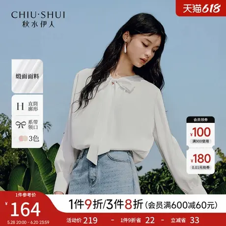 秋水伊人飘带领白色雪纺衫女2025春季新款通勤优雅百搭气质上衣图片