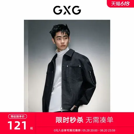 GXG男装 黑色保暖翻领牛仔夹克 23年冬季新品GEX1E827174商品大图