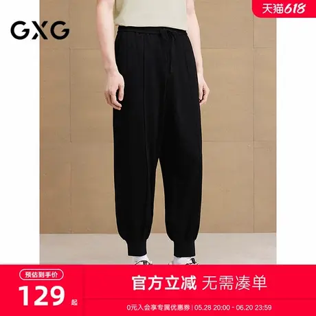 GXG男装 针织束脚裤通勤男长裤刺绣压花宽松休闲裤 2025夏季新品商品大图