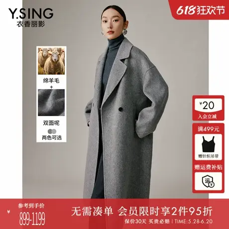 【100%羊毛】双面呢子大衣女2024年秋冬装新款韩系慵懒风毛呢外套图片
