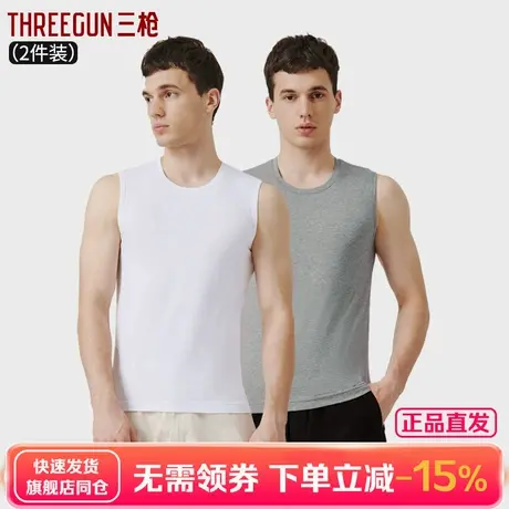 三枪【2条装】宽肩背心 男白色夏薄款外出透气宽肩运动打底背心商品大图