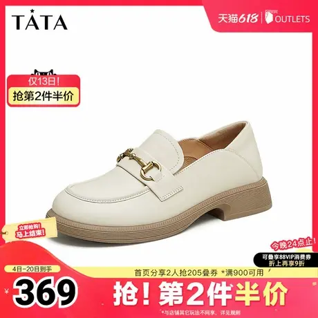 Tata他她英伦休闲乐福鞋女鞋通勤单鞋小皮鞋2025夏季新款WFE02CA4图片