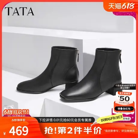 Tata他她粗跟通勤时装靴女靴羊皮休闲短靴子2024冬季新款7AC56DD4商品大图