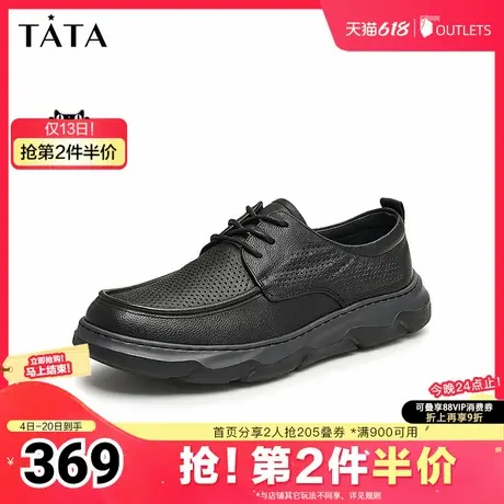 Tata他她商务透气休闲皮鞋男士厚底舒适爸爸鞋2025夏新款72T29BM4商品大图