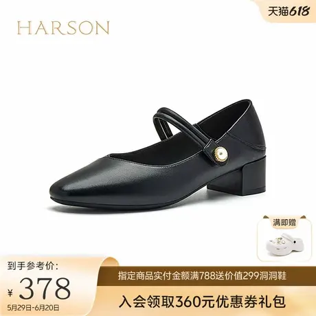 哈森真皮玛丽珍鞋女春秋新款法式气质圆头中跟浅口单鞋HWS240242商品大图