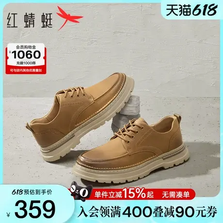 红蜻蜓真皮工装鞋春季男鞋厚底增高鞋子英伦复古低帮男款休闲皮鞋商品大图