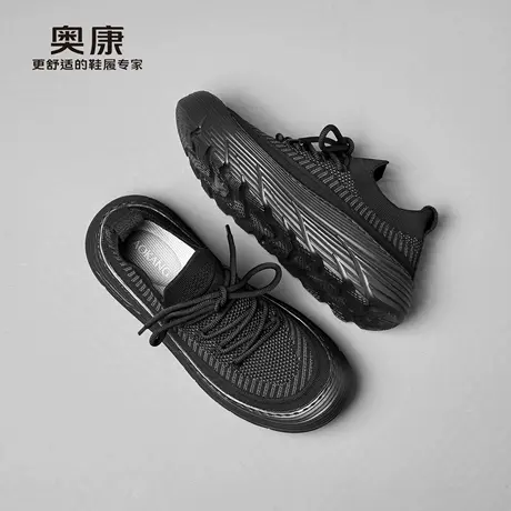 奥康 男鞋2025夏季飞织运动鞋日常百搭时尚轻便休闲鞋L商品大图