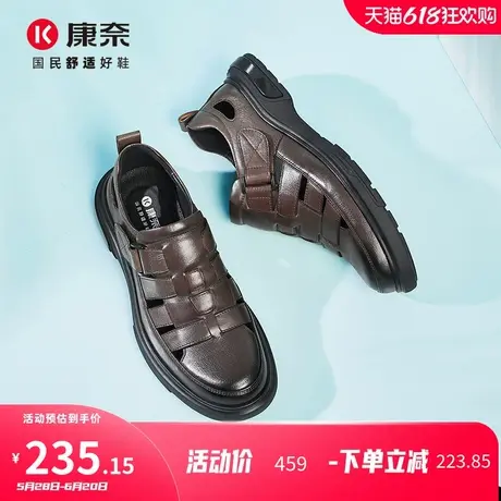 康奈凉鞋2025年夏季新款时尚休闲复古厚底罗马包头编织鞋男款凉鞋图片