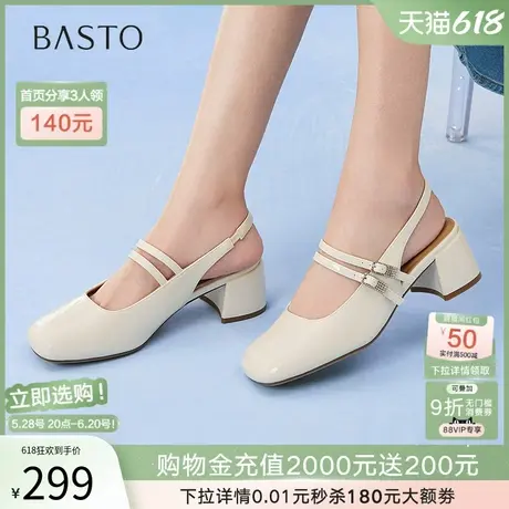 百思图2025夏季商场新款通勤粗跟玛丽珍凉鞋后空女凉鞋F2167BH5图片