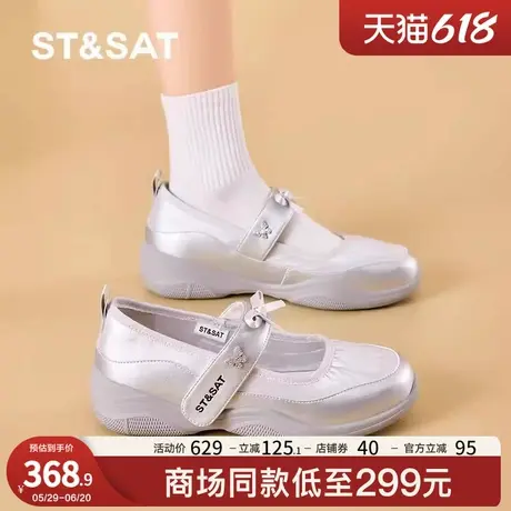 星期六法式平底玛丽珍鞋女2025春夏新款休闲鞋浅口单鞋芭蕾舞鞋图片