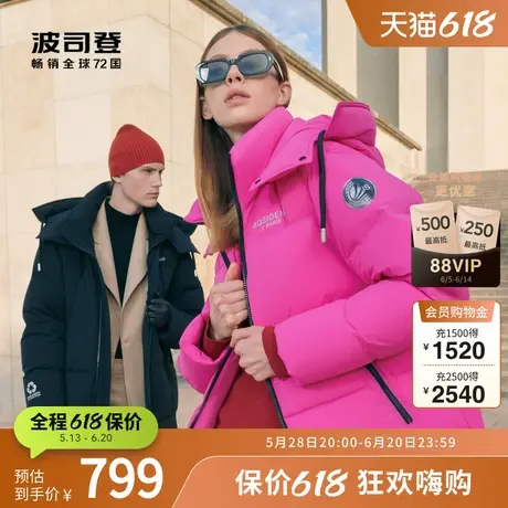 波司登奥莱冬季女短款巴黎线鹅绒羽绒服连帽保暖B30143160M图片