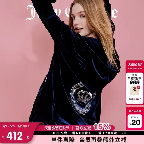 Juicy Couture橘滋外套女2025年夏新款刺绣烫钻丝绒拉链开衫上衣图片