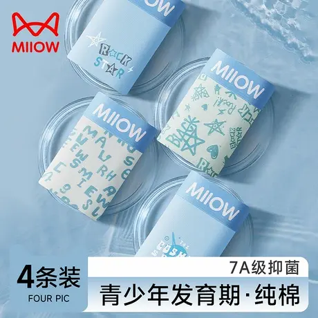 猫人青少年内裤男款纯棉平角抗菌初中高中学生发育期卡通四角短裤商品大图