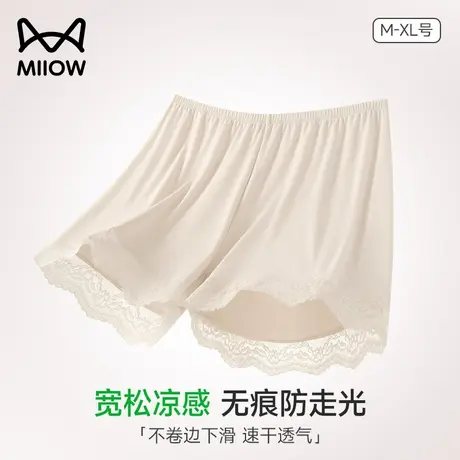 猫人冰丝安全裤女防走光夏季薄款蕾丝无痕打底裤宽松平角短裤女款图片