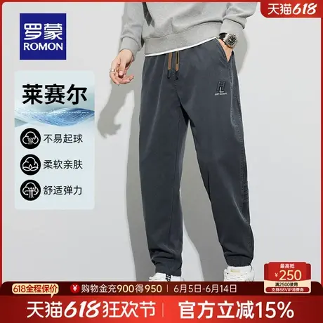 【含天丝】罗蒙男士休闲裤2025春季新款松紧腰长裤百搭宽松束脚裤商品大图