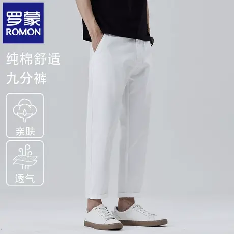 罗蒙纯棉男士休闲九分裤夏季薄款修身直筒高级感白色小脚西裤N2Z商品大图