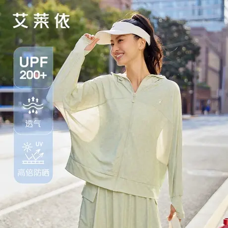 艾莱依凉感防晒衣女2025春夏新款网纱冰凉轻盈连帽户外穿搭防晒服商品大图