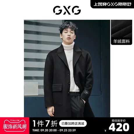 GXG奥莱 冬季新品羊绒男双色长款大衣#10C126003I图片
