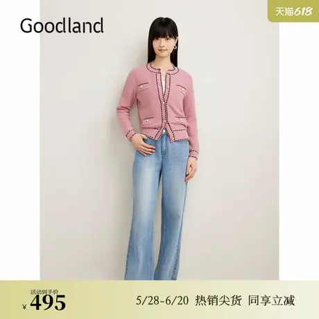 Goodland美地女装秋季小香风圆领钉珠装饰亮丝针织开衫图片