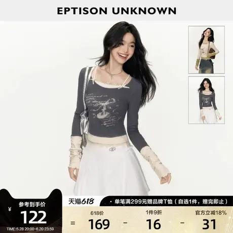 EPTISON长袖T恤女2025春季新款修身少女芭蕾风短款甜辣小个子上衣商品大图