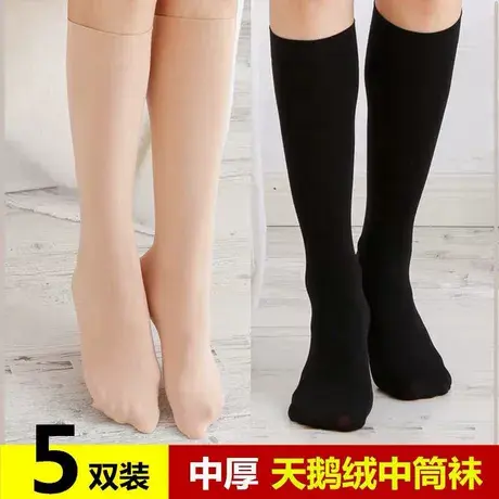 中筒袜秋冬季防勾丝半截及膝小腿袜子肉色中厚加绒长袜子女瘦腿袜商品大图