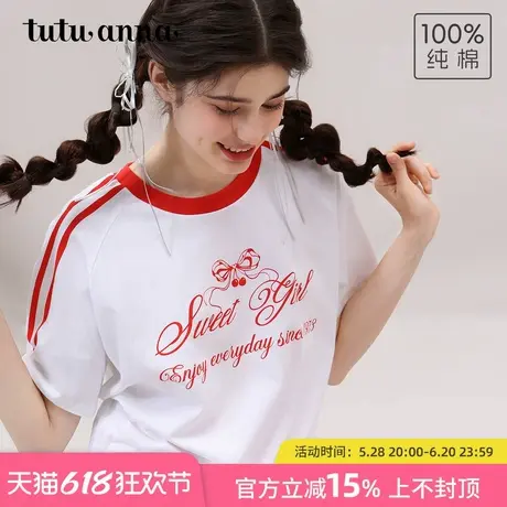 tutuanna全棉夏季睡衣女 字母印花套头短袖短裤透气家居服套装女图片