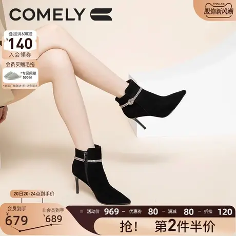 康莉短靴女细跟2023年冬季新款商场同款水钻法式尖头高跟时装靴商品大图