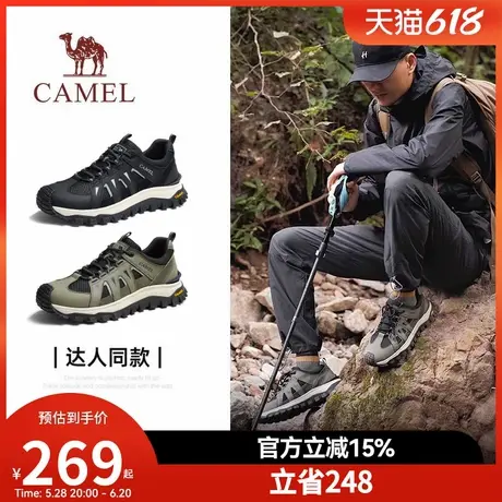 骆驼夏季男鞋新款户外登山鞋男徒步休闲鞋磨越野跑鞋透气运动鞋男商品大图