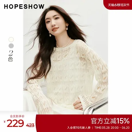 红袖outlets2025春季新款女装镂空钩花落肩一字领套头针织衫商品大图