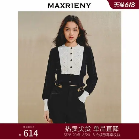 MAXRIENY复古优雅感菱格撞色套头毛衫24秋新款针织收腰上衣女商品大图