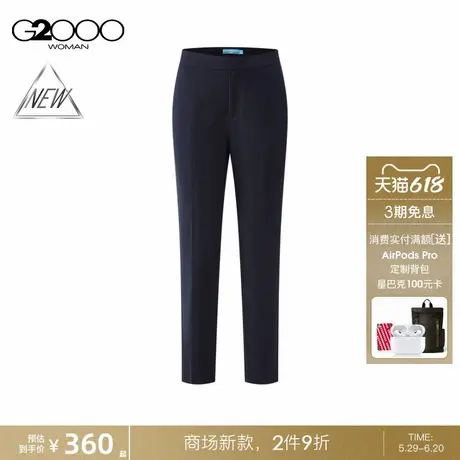 【多面弹/凉感/烟管/商场新款】G2000女装SS25柔软舒适通勤裤西裤商品大图