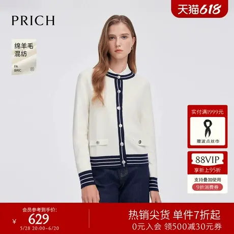 【绵羊毛】PRICH时尚撞色条纹针织衫2025春季新款减龄宽松毛衣女商品大图