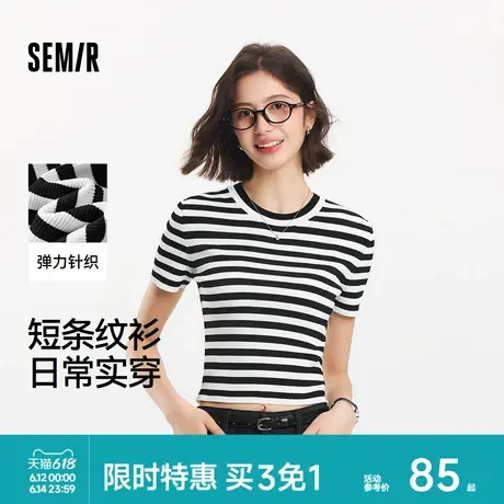森马针织衫女短款基础款条纹衫显腿长夏季休闲风圆领紧身毛衫通勤图片