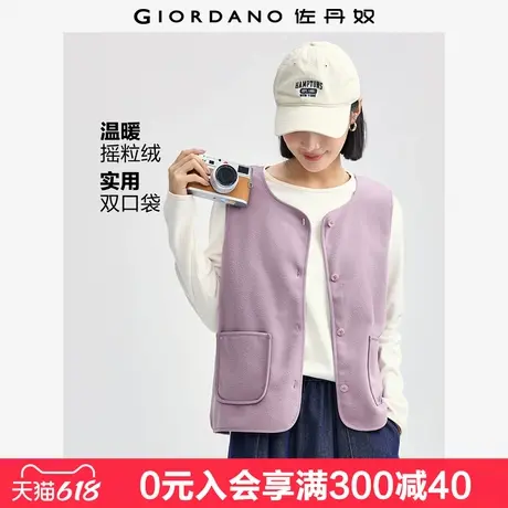 佐丹奴老钱风马甲女摇粒绒纯色双口袋圆领抓绒背心外套女13374813商品大图