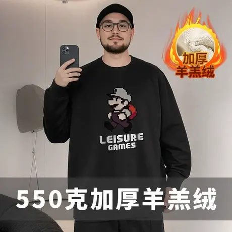 羊羔绒加绒加厚卫衣300斤加肥加大码男装国潮牌打底圆领胖子冬季商品大图