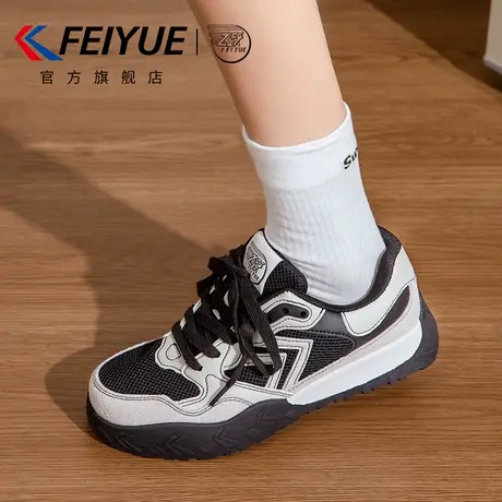 feiyue/飞跃女鞋运动板鞋女2025春季新款厚底百搭透气休闲鞋潮流商品大图