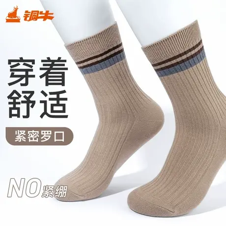 Topnew/铜牛中筒男袜 2025新款男中筒袜透气舒适不闷脚VW015商品大图