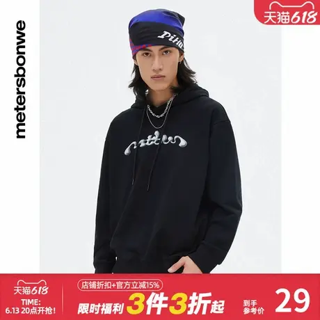 美特斯邦威卫衣男春季多方案套头宽松时尚休闲舒适百搭连帽上衣商品大图