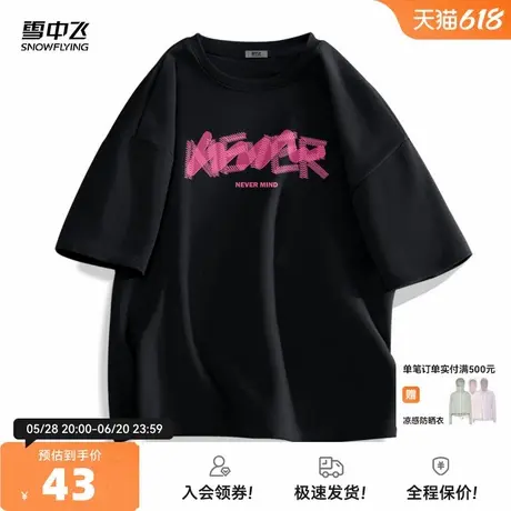 雪中飞短袖男夏季纯棉美式字母设计感t恤情侣同款重磅宽松半袖PC商品大图