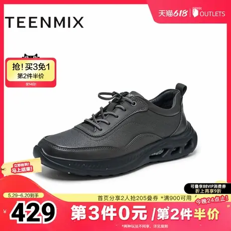 天美意2025春新款商场同款百搭系带通勤休闲男健步鞋3TR01AM5商品大图