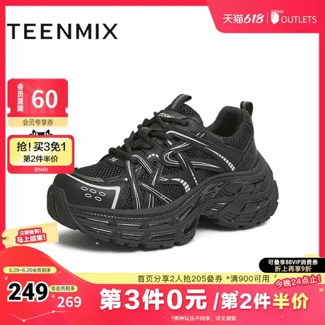 天美意复古厚底增高老爹鞋运动鞋女小白休闲鞋2025春新款KD073AM5商品大图