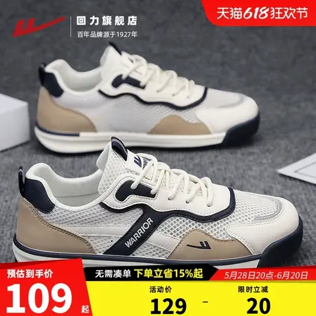 回力男鞋2025夏季新款软底透气德训鞋网面运动休闲鞋百搭跑步鞋子商品大图
