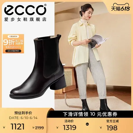 ECCO爱步靴子女 英伦风高跟靴真皮中筒靴 雕塑奢华222433图片